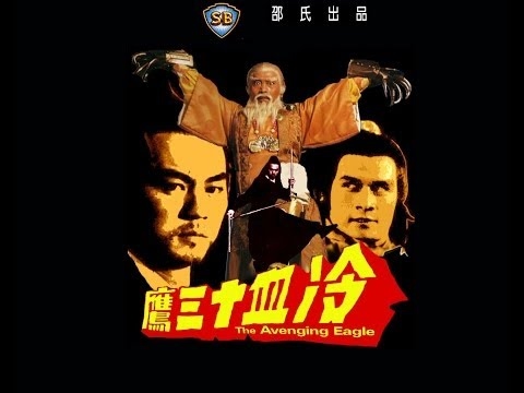watch free shaw brothers movies